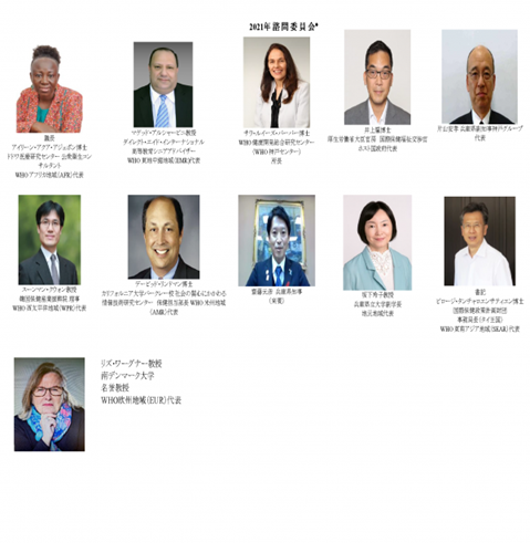 第25回WHO健康開発総合研究センター 諮問委員会（ACWKC）会合報告書（2021年）